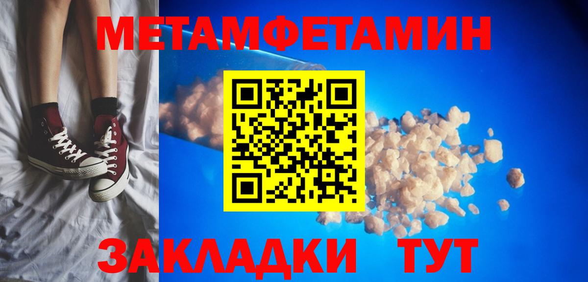 даркнет клад  АМФЕТАМИН Розовый  Вход с VPN  Соль-Илецк  АМФ 