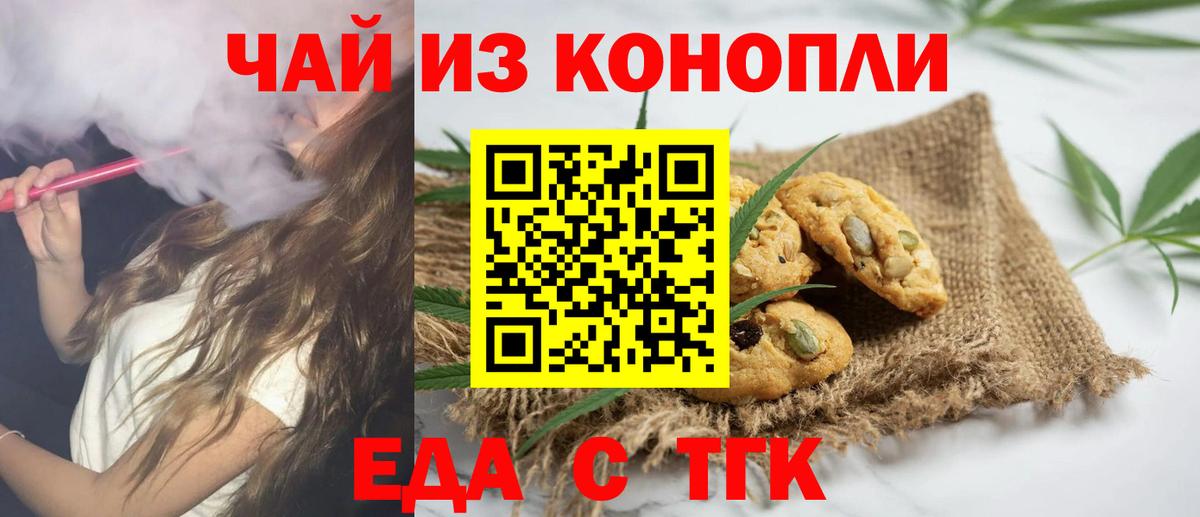 Марихуана  LSD-25  МЕФ   Cocaine  Гашиш  Соль-Илецк  Вход с VPN 
