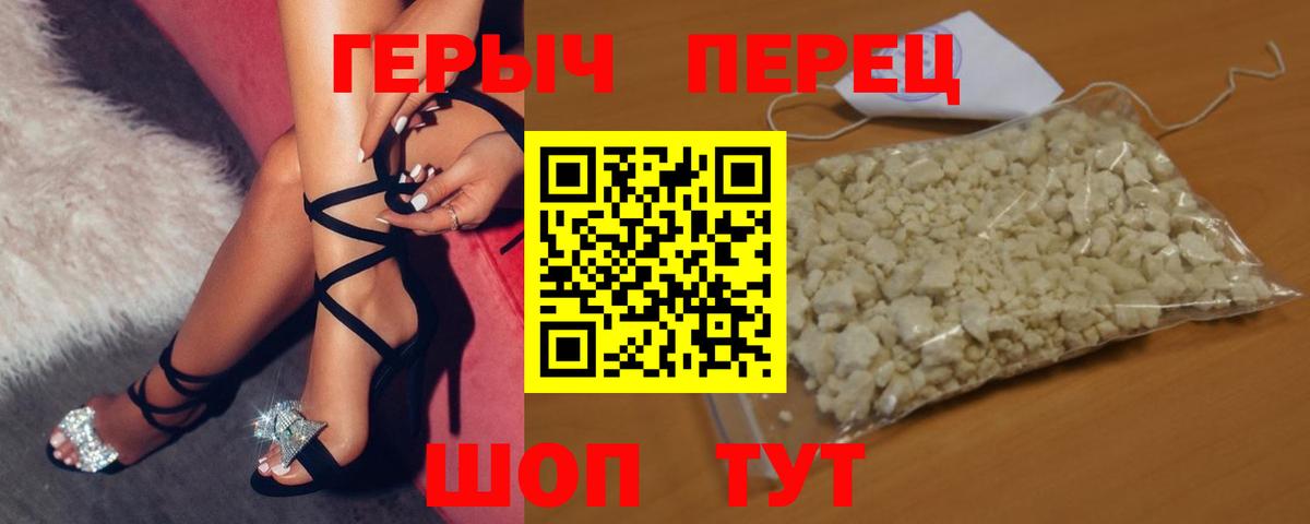 Героин Афган  Вход с VPN  Соль-Илецк 