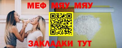 наркотики Новокубанск