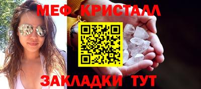 наркотики Новокубанск