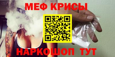 наркотики Новокубанск