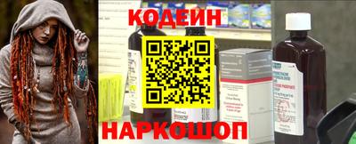 наркотики Новокубанск