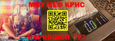 наркотики Новокубанск
