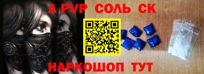 кристаллы Новозыбков