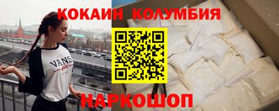 кристаллы Новозыбков