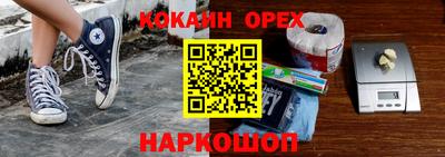 винт Новодвинск