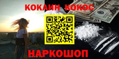 наркотики Новокубанск