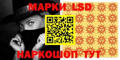 кристаллы Новозыбков