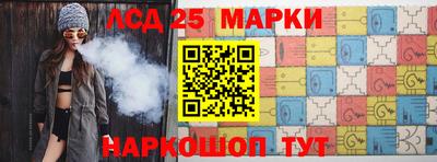 кристаллы Новозыбков