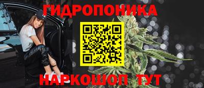 наркотики Новокубанск