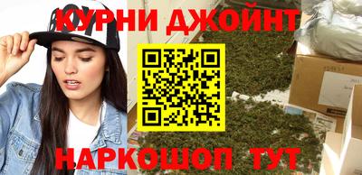 наркотики Новокубанск