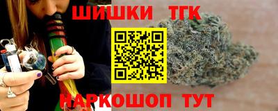 кристаллы Новозыбков