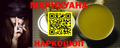 кристаллы Новозыбков