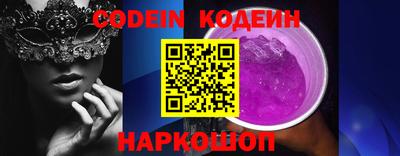 винт Новодвинск