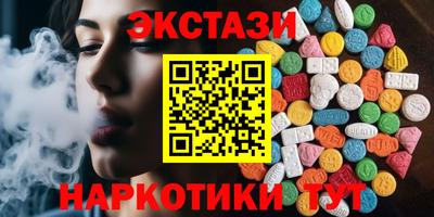 винт Новодвинск