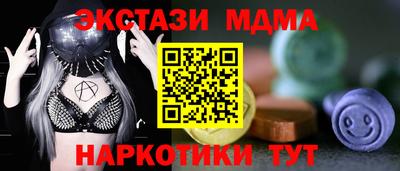 винт Новодвинск