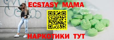 наркотики Новокубанск