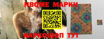 кристаллы Новозыбков