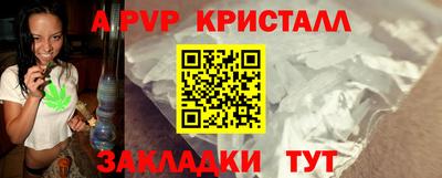 винт Новодвинск