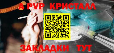 наркотики Новокубанск