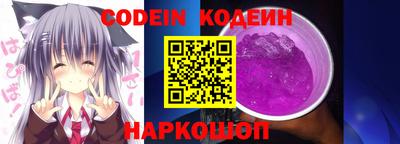 кристаллы Новозыбков