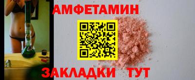 наркотики Новокубанск