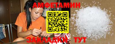 кристаллы Новозыбков