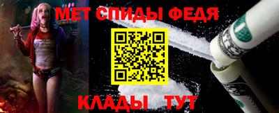 кристаллы Новозыбков