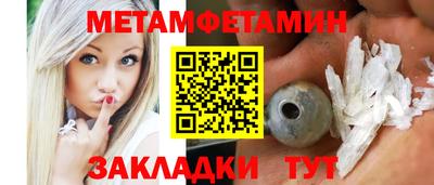 винт Новодвинск