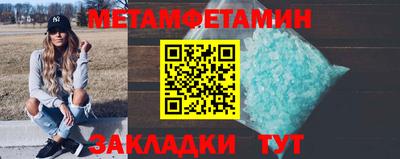 винт Новодвинск