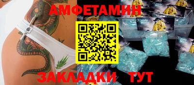 кристаллы Новозыбков