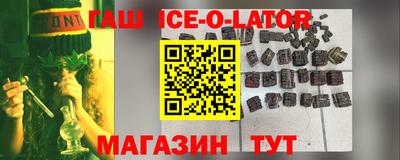кристаллы Новозыбков
