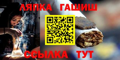 кристаллы Новозыбков
