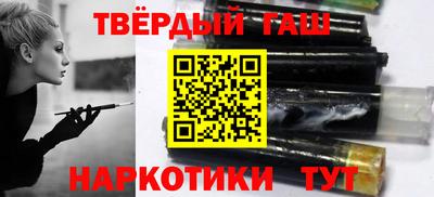 наркотики Новокубанск