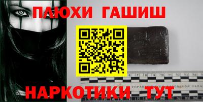 винт Новодвинск