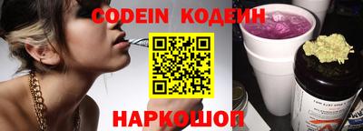 наркотики Новокубанск