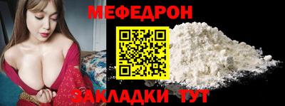 наркотики Новокубанск