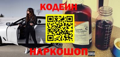 кристаллы Новозыбков