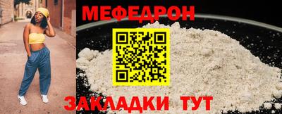 наркотики Новокубанск