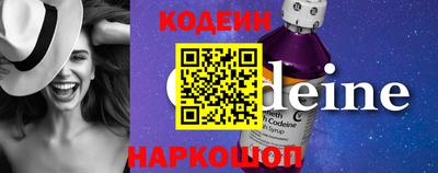 винт Новодвинск
