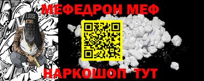 винт Новодвинск