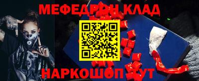 винт Новодвинск