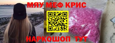 винт Новодвинск