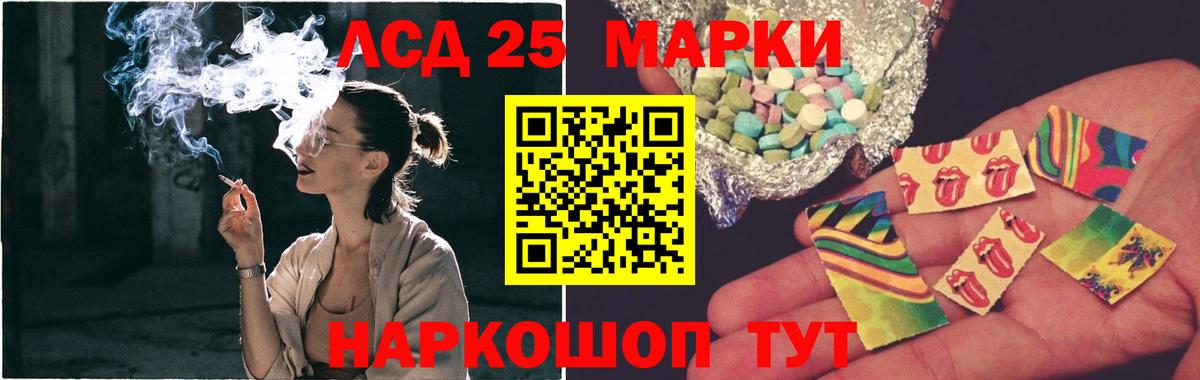 LSD-25 экстази ecstasy  LSD-25 экстази ecstasy  Соль-Илецк  Вход с VPN 